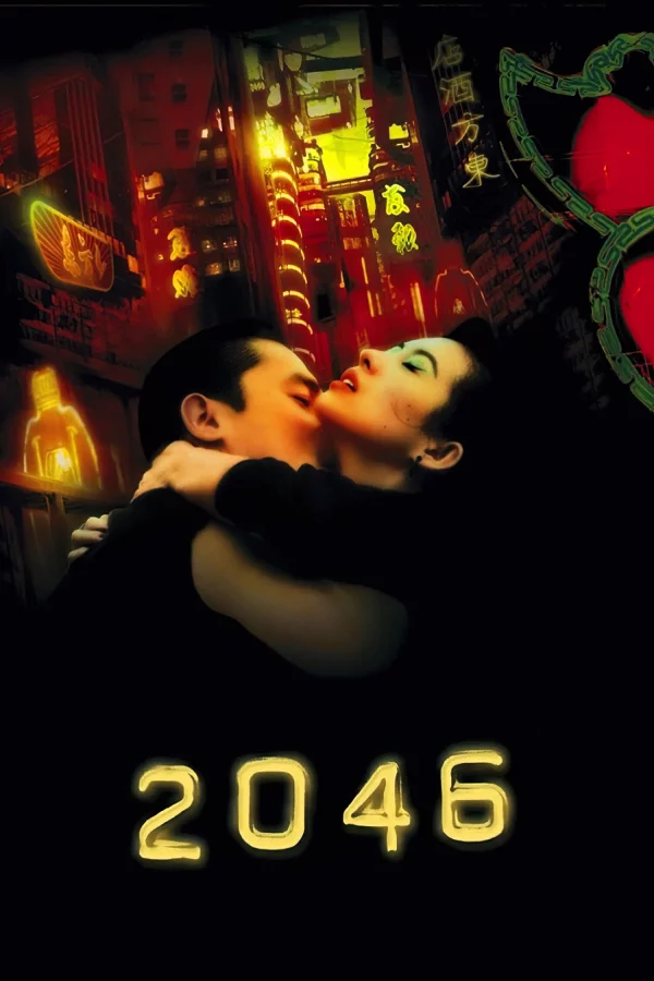 2046